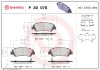 BREMBO P 30 076 PRIME LINE set placute frana,frana disc