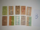 Cumpara ieftin LOT 10 BILETE TREN CFR - BACAU, IASI ...