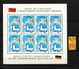 Rusia, URSS, 1989 | Europa, casa noastră comună - Vizită Gorbaciov | MNH | aph