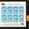 Rusia, URSS, 1989 | Europa, casa noastră comună - Vizită Gorbaciov | MNH | aph