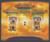 CANADA 2006 ANUL CAINELUI BLOC MNH, Nestampilat