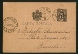 Carte postală circulată 1893