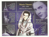 Romania MNH 2013 - 100 de ani nastere Maria Tanase - LP 1998, Nestampilat