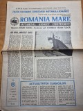 ziarul romania mare 27 iulie 1990