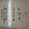 Istoria literaturii romane de la origini pana in prezent - George Calinescu