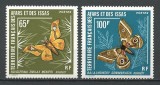 AFARS AND ISSAS 1976 FAUNA INSECTE FLUTURI, Nestampilat