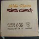 NICHITA STANESCU-POEZII/EDITIE OMAGIALA BILINGVA/CUNUNA DE AUR-STRUGA1982/SKOPJE