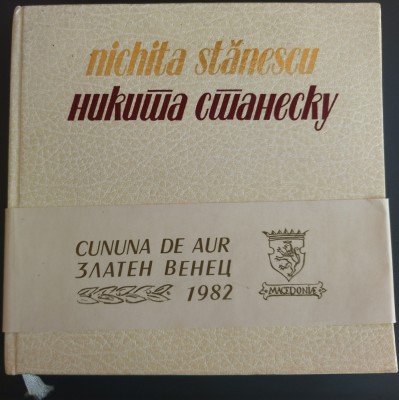 NICHITA STANESCU-POEZII/EDITIE OMAGIALA BILINGVA/CUNUNA DE AUR-STRUGA1982/SKOPJE foto