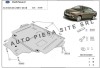 Scut metalic motor Ford Focus 2 II fabricat in perioada 2005 - 2010 APS-30,046, SCUT PROTECTION
