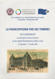 Bucuresti - La Francophonie - Exposition Philatelique 22.09 - 01.10.2006, Alta editura
