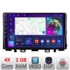 Navigatie Kia Stonic 2016-2020 Android radio gps internet 2+32 Kit-Stonic+EDT-E209v2 CarStore Technology