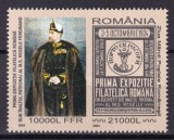 Cumpara ieftin ✅ RO 2004 LP 1650 " Ziua marcii romanesti - Regele Ferdinand EFIRO 1924 " , serie , MNH