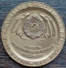 MEDALIE ROMANIA - A 40-A ANIVERSARE A PROCLAMARII REPUBLICII 1947-1987