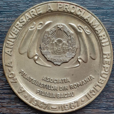 MEDALIE ROMANIA - A 40-A ANIVERSARE A PROCLAMARII REPUBLICII 1947-1987