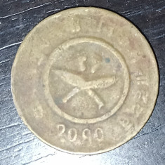 Moneda Nepal - 2 Paisa 1953