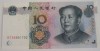 B11 3 - Bancnota foarte veche - China - 10 yuan - 2005