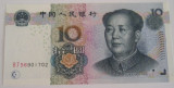 M1 - Bancnota foarte veche - China - 10 yuan - 2005