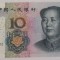 B11 3 - Bancnota foarte veche - China - 10 yuan - 2005