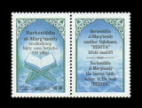 UZBEKISTAN 2000 SCOALA ISLAMICA BURHAN AL-DIN AL-MARGHINANI