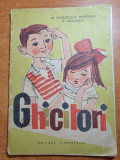 Carte pentru copii - ghicitori - din anul 1961