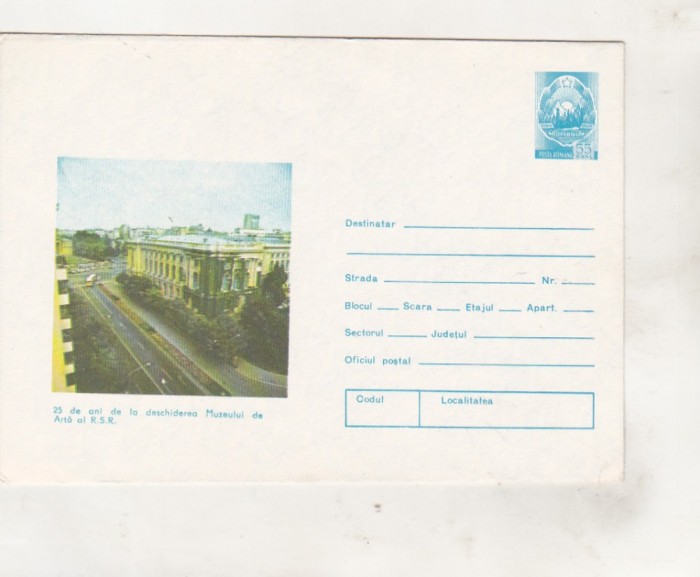bnk ip Bucuresti - Muzeul de Arta al RSR - necirculat - 1975