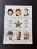 2016 - Romania - Stele de Aur ale Scenei si Ecranului Romanes (II) - bloc