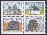 UCRAINA UKRAINA 1996 BISERICI SERIE MNH