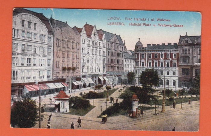 AMS - CP LWOW, UCRAINA