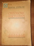ORTODOXIE SI ROMANISM &ndash; DUMITRU STANILOAE (Ed. PRINCEPS - 1939)