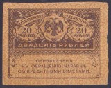 Bancnota Rusia 20 Ruble 1917 - P38 XF ( vezi descriere )
