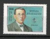 Belarus 1996 Mi 196 MNH - Centenarul nasterii lui Mikola Shchekatichin, Nestampilat