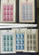 ROMANIA 1945 Lp 175a - Organizatia Sportului Popular (OSP) in bloc de 9, DANTELAT, MNH foto