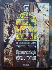 ALFRED HARLAOANU - DICTIONAR EXPLICATIV EBRAIC - ROMAN (volumul I ) - 1998 foto