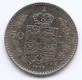 Romania 50 Lei 1938- Carol al II-lea, Nichel , 24 mm, KM-55 (3)