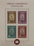 BC132, Turcia 1963, bloc neperforat centenarul timbrelor turcesti, Nestampilat