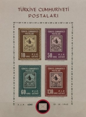 BC132, Turcia 1963, bloc neperforat centenarul timbrelor turcesti foto