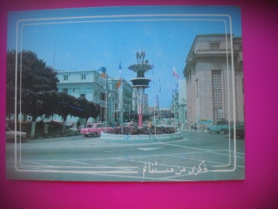 HOPCT 6690 MOSTAGANEM -PIATA BOUDJEMAA MOHAMMED ALGERIA -AFRICA-NECIRCULATA foto