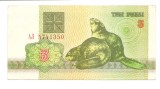 Belarus 3 Rublei 1992 - 5741350, P-3