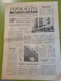 informatia bucurestiului 14 august 1975-blocuri constantin brancoveanu