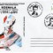 Romania 2023 - PLIC OCAZIONAL STEFAN LUCHIAN