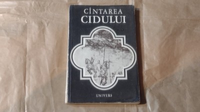 CANTAREA CIDULUI Editie ilustrata de MARCEL CHIRNOAGA foto
