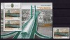 ✅ RO 2011 ,LP 1905+a,&quot;Noul Bucuresti - Pasajul Basarab &quot; ,serie+colita 506 ,MNH, Nestampilat