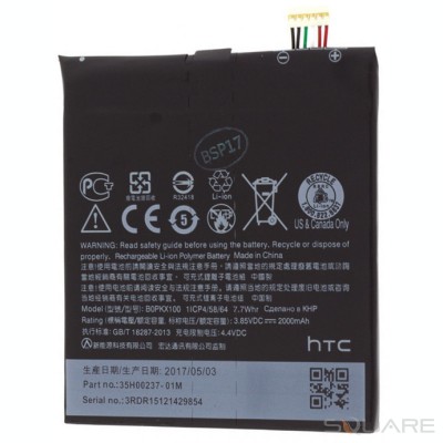 Acumulatori HTC Desire 626, B0PKX100, OEM foto