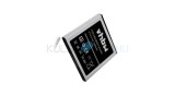 Baterie de telefon mobil VHBW Samsung EB575152LU, EB575152VU / G7 - 1200mAh, 3.7V, Li-ion