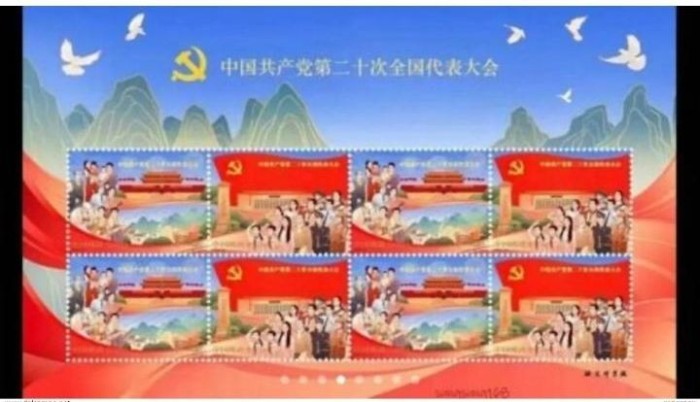 CHINA 2022 AL 20-LEA CONGRES AL PARTIDULUI COMUNIST