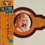 Vinil &quot;Japan Press&quot; Michel Polnareff &ndash; Pack 20 (VG), Pop