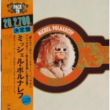 Vinil &quot;Japan Press&quot; Michel Polnareff &ndash; Pack 20 (VG)