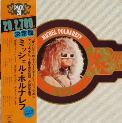 Vinil &amp;quot;Japan Press&amp;quot; Michel Polnareff &amp;ndash; Pack 20 (VG) foto