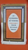 From Russian prose of XIX century. From Pushkin to Cehov - A.M. Turkov