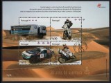 Portugalia 2008 - Raliul Paris-Dakar, motociclete, mașini, camioane, bloc neuzat